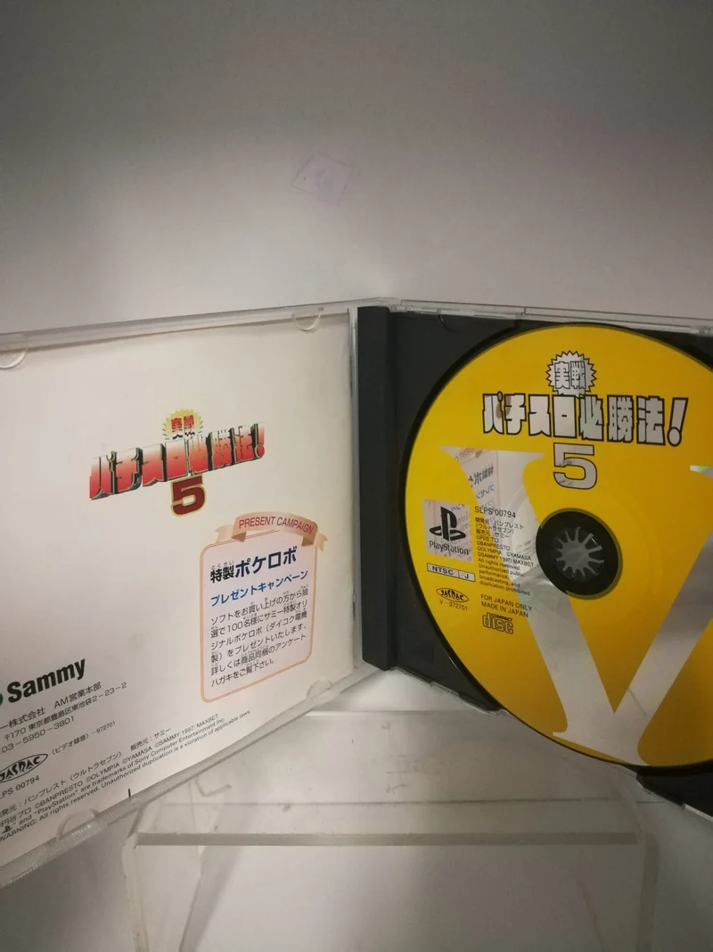 PACHI - SLOT HISSHOUHOU! 5 PS1 JAPAN (usato garantito)(senza custodia rubata in fiera)