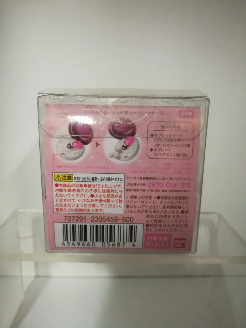 SAILOR MOON 3 MINIATURELY TABLET (ciondoli)o(porta chiavi)ORIGINALE GIAPPONE