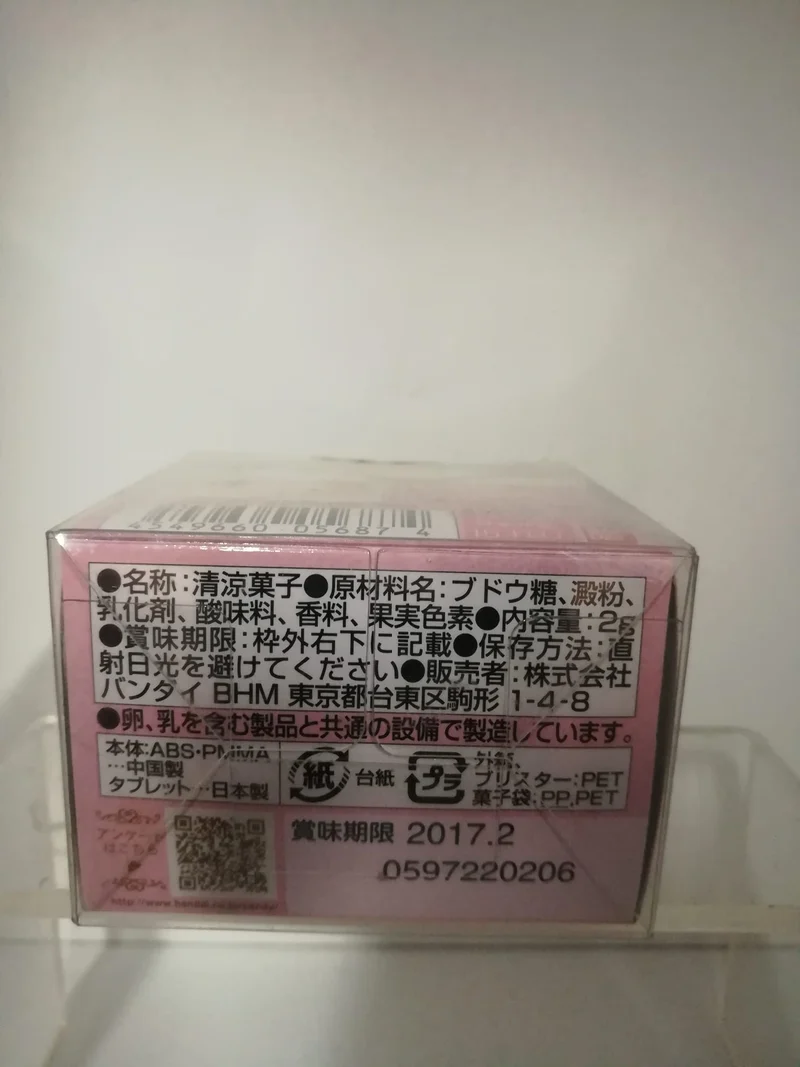 SAILOR MOON 3 MINIATURELY TABLET (ciondoli)o(porta chiavi)ORIGINALE GIAPPONE