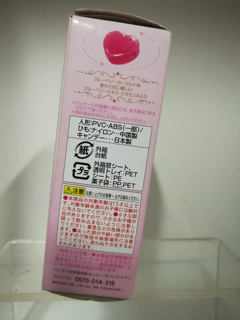 SAILOR MOON (ciondoli per cellulare)o(porta chiavi)ORIGINALE GIAPPONE