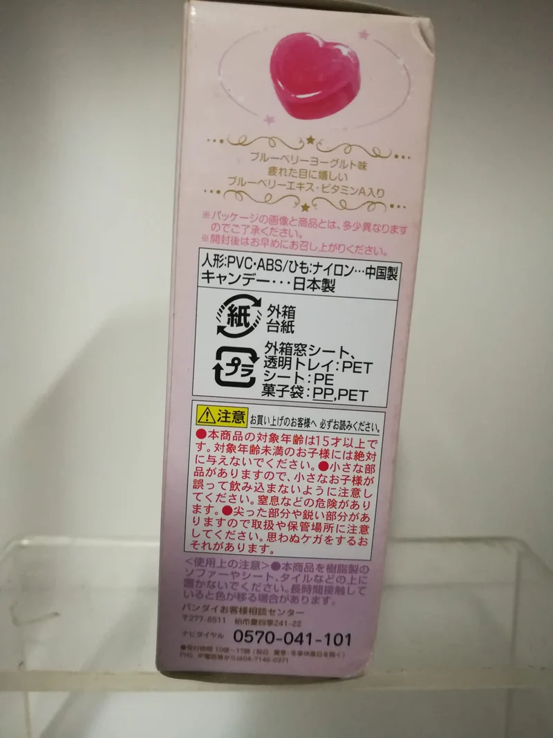 SAILOR MOON (ciondoli per cellulare)o(porta chiavi)ORIGINALE GIAPPONE