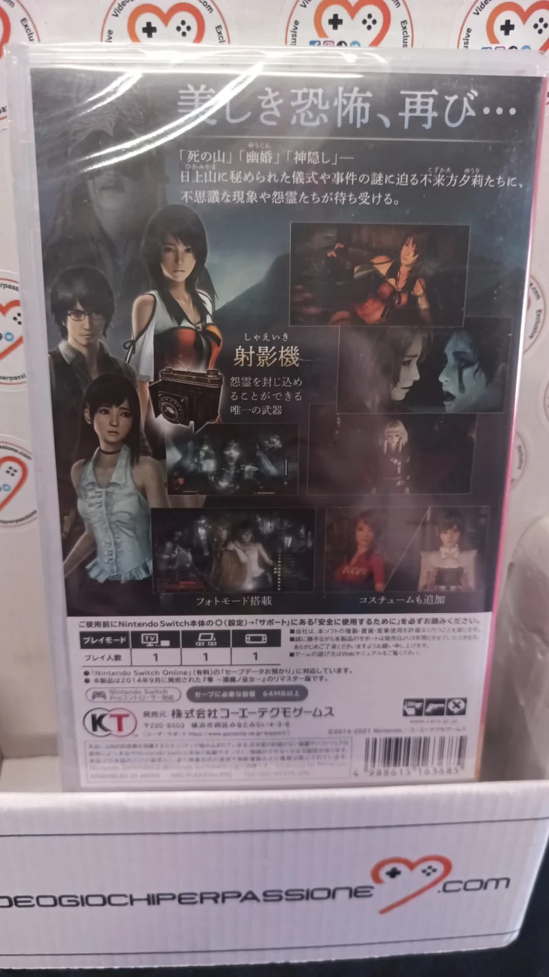Fatal Frame: Maiden of Black Water Nintendo Switch Edizione Giapponese