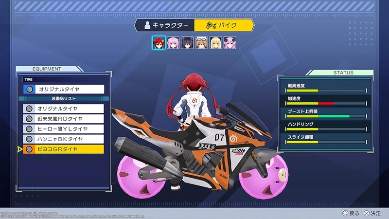 Neptunia Riders Vs Dogoos Day One Edition Nintendo Switch Edizione Europea