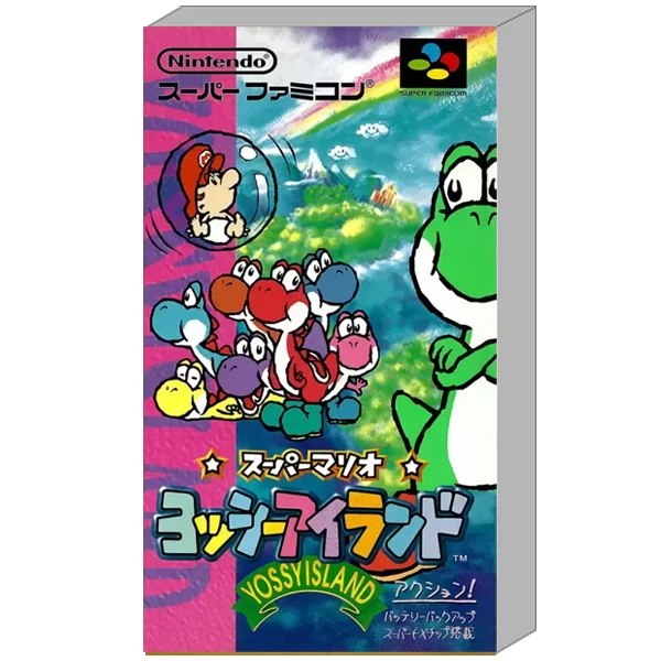 Super Mario: Yoshi's Island Super Famicom - Usato