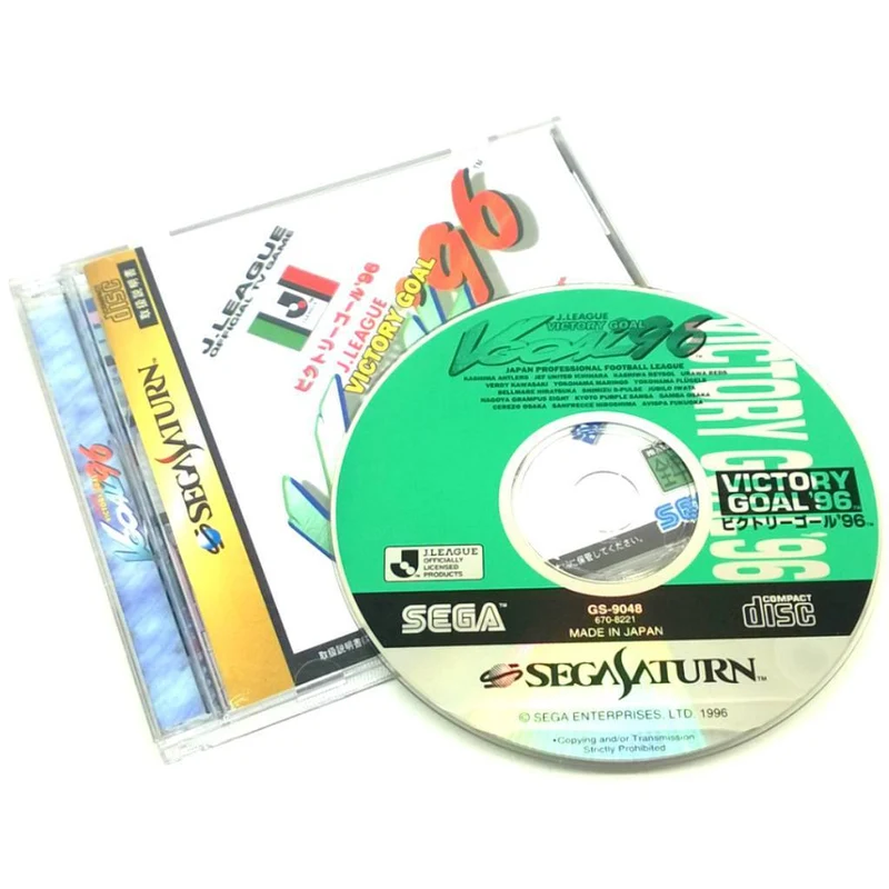 J.League Victory Goal '96