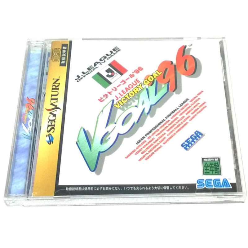 J.League Victory Goal '96