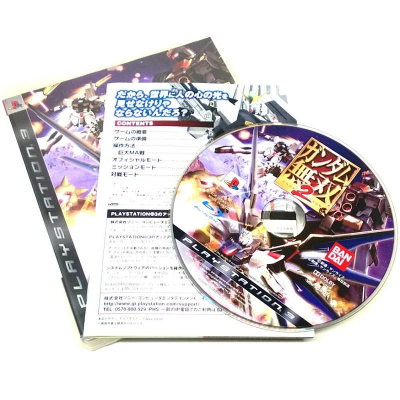 Gundam Musou 2