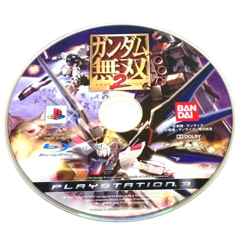 Gundam Musou 2