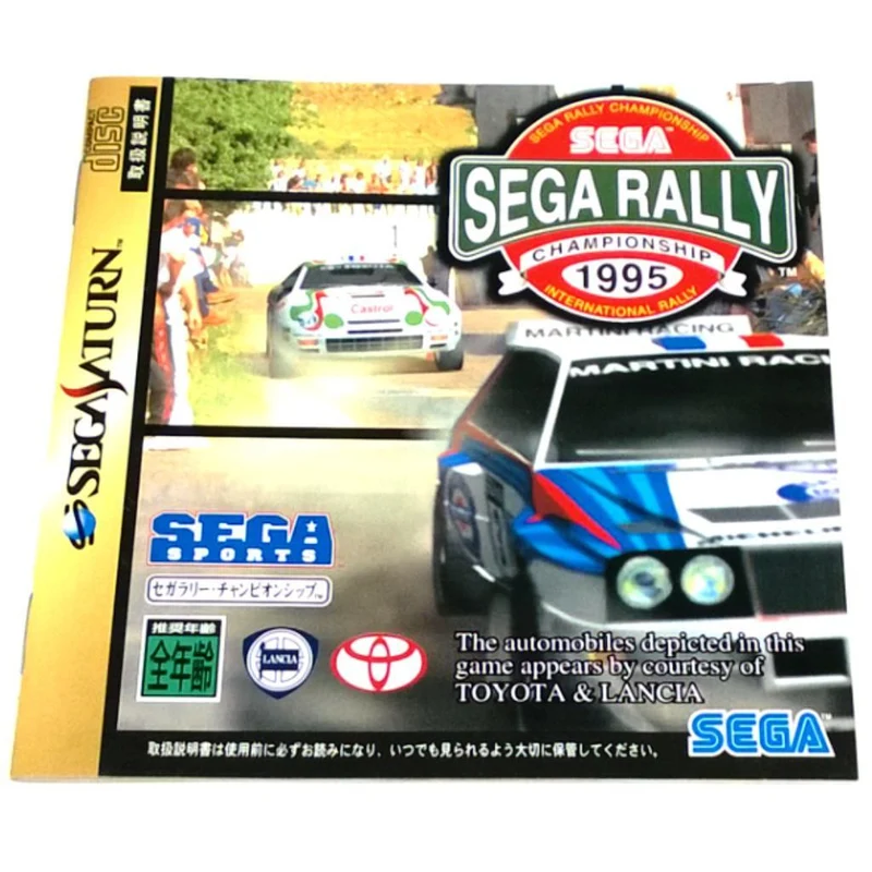 Sega Rally Championship