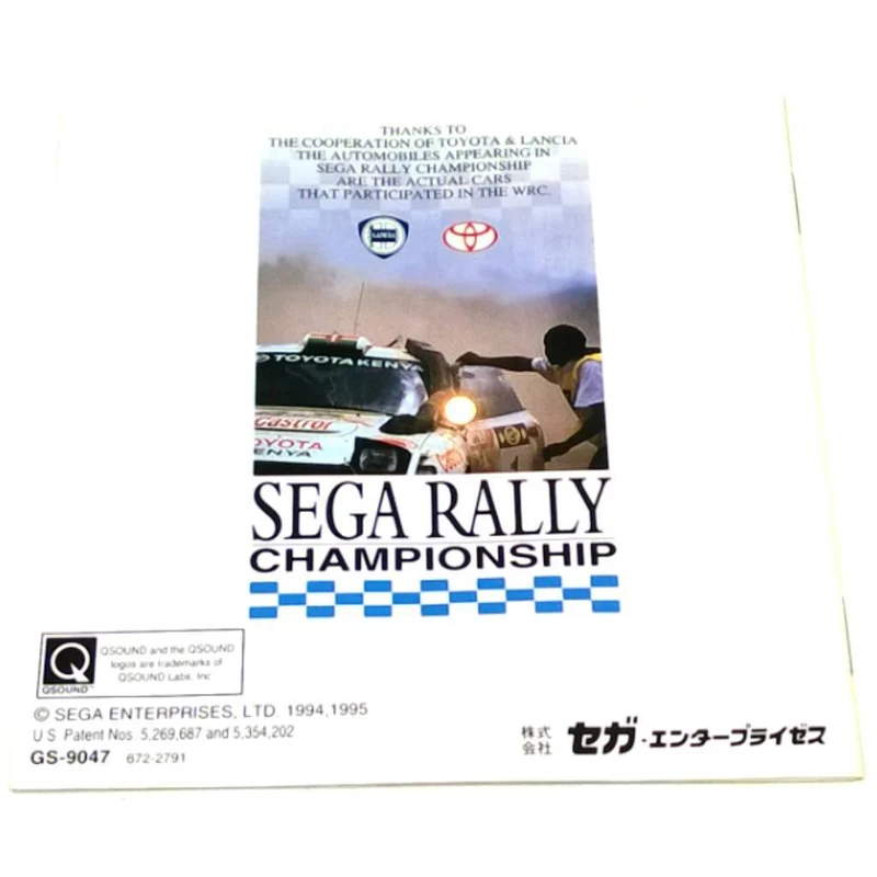 Sega Rally Championship