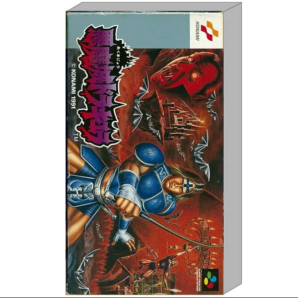 Akumajo Dracula IV Super Famicom - Usato