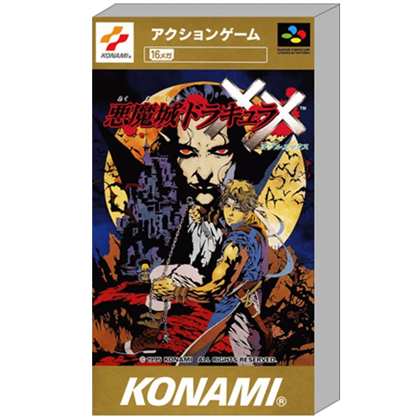 Akumajo Dracula XX Super Famicom - Usato
