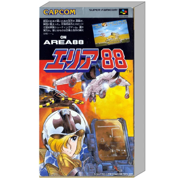 Area 88 Super Famicom - Usato