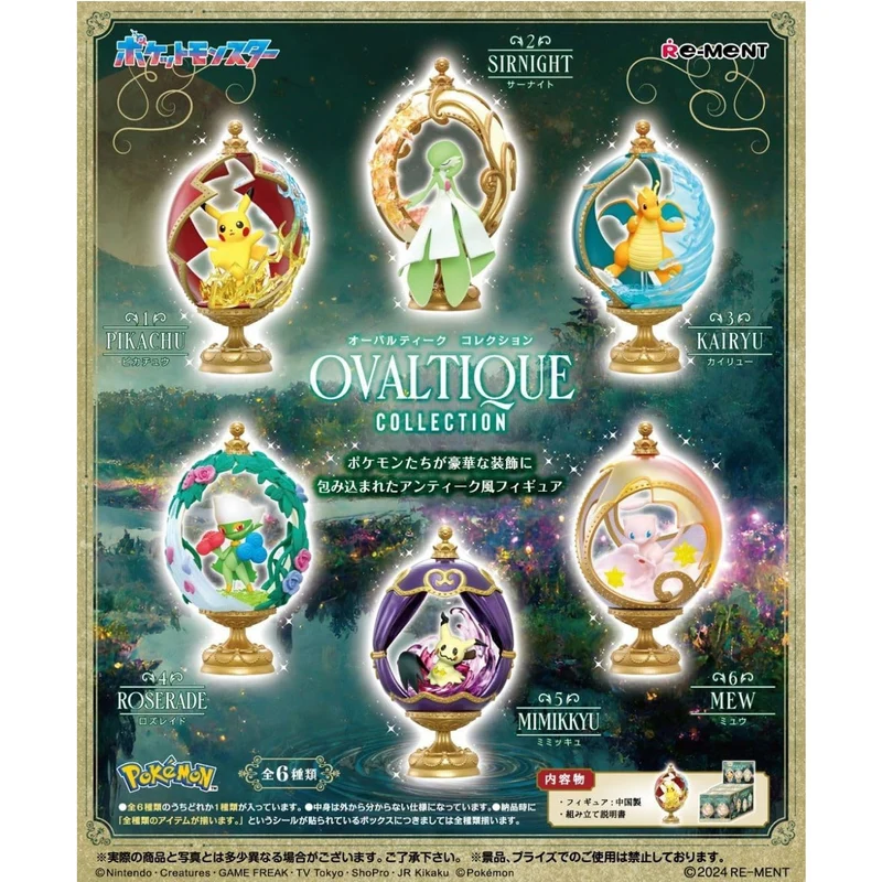 Pokemon Ovaltique Collection [Set of 6 Complete Box]