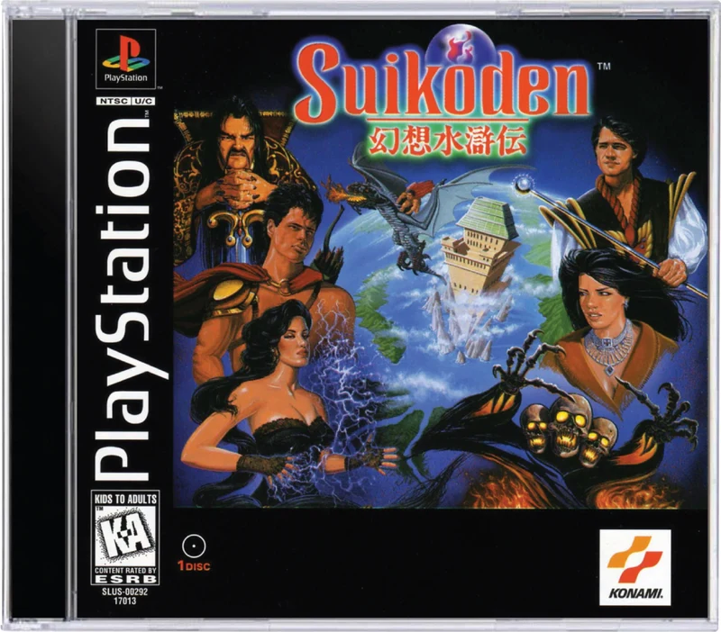 Suikoden - Sony PlayStation 1 (PS1)