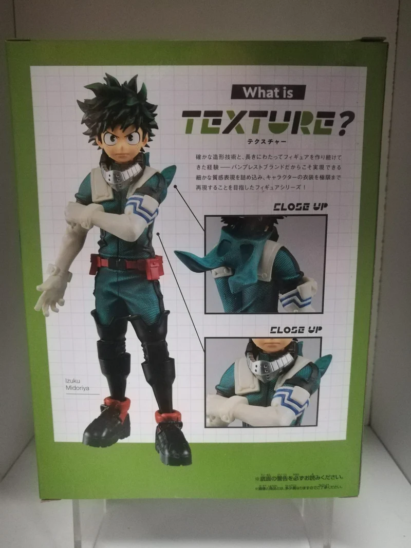 My Hero Academia Izuku Midoriya Figure (banpresto-bandai)