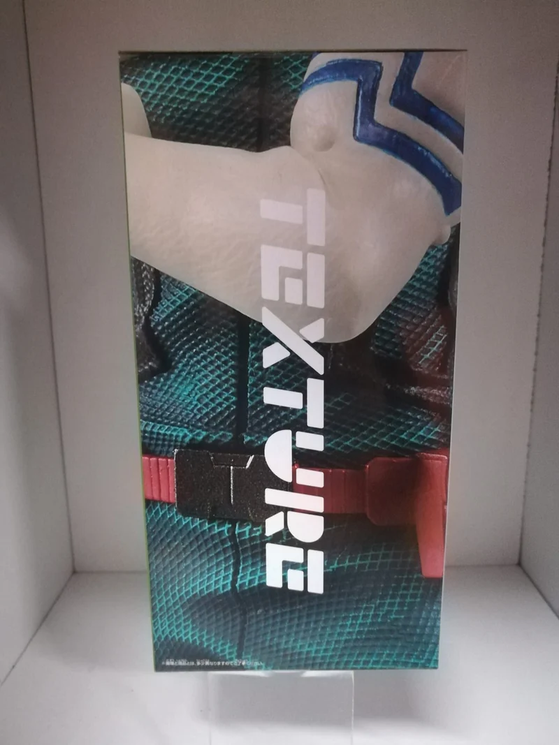 My Hero Academia Izuku Midoriya Figure (banpresto-bandai)