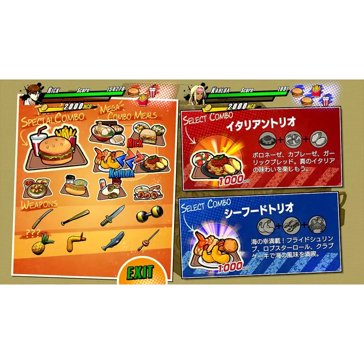 Rushing Beat X: Return of Brawl Brothers Nintendo Switch 2