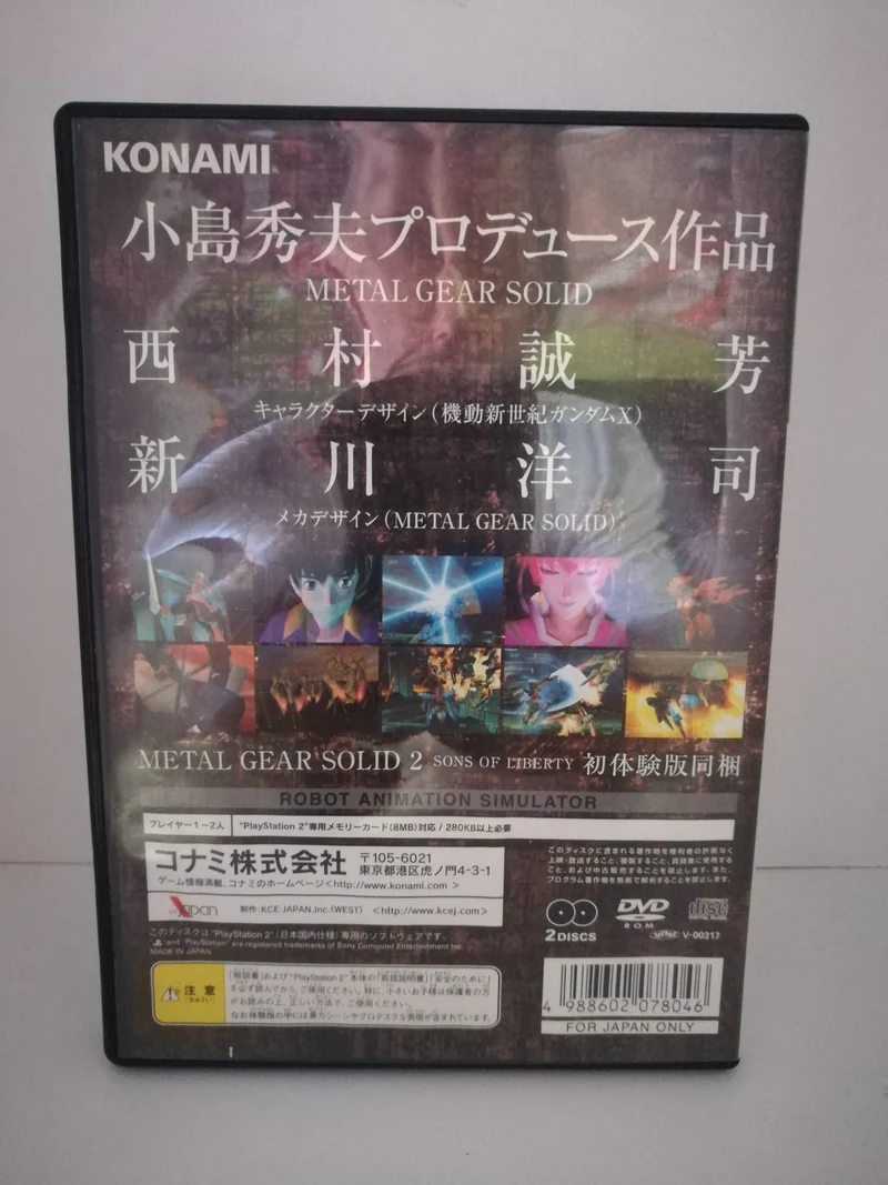 ZON OF THE ENDERS PS2 (versione japan)(ntsc-j)(usato garantito)PRODUCED BY HIDEO KOJIMA