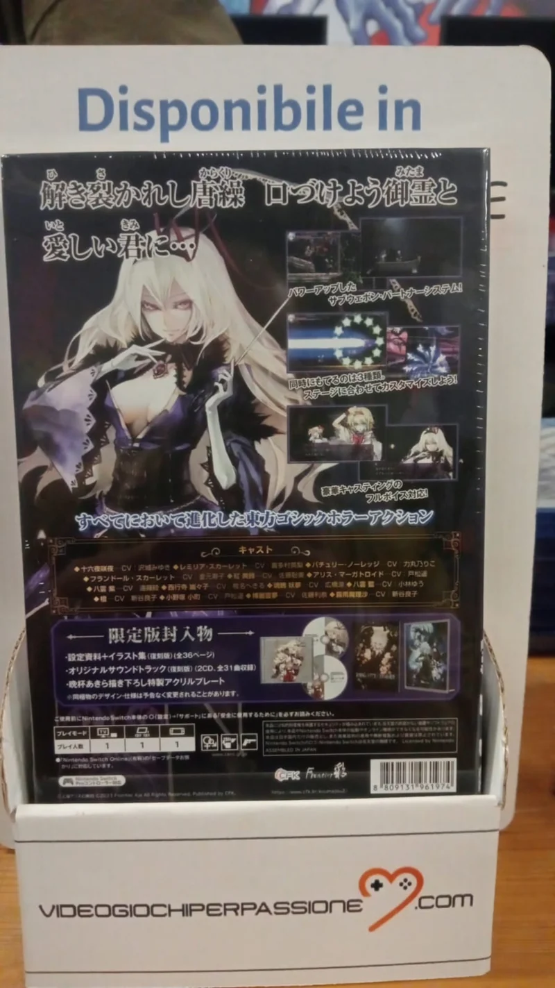 Koumajou Remilia II: Stranger’s Requiem Collector Edition Nintendo Switch Edizione Giapponese