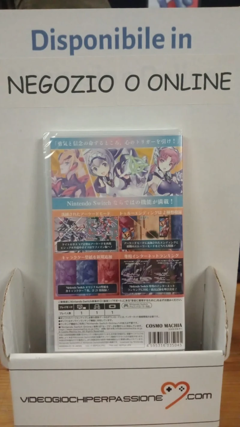 Trigger Heart EXELICA Nintendo Switch Edizione Giapponese