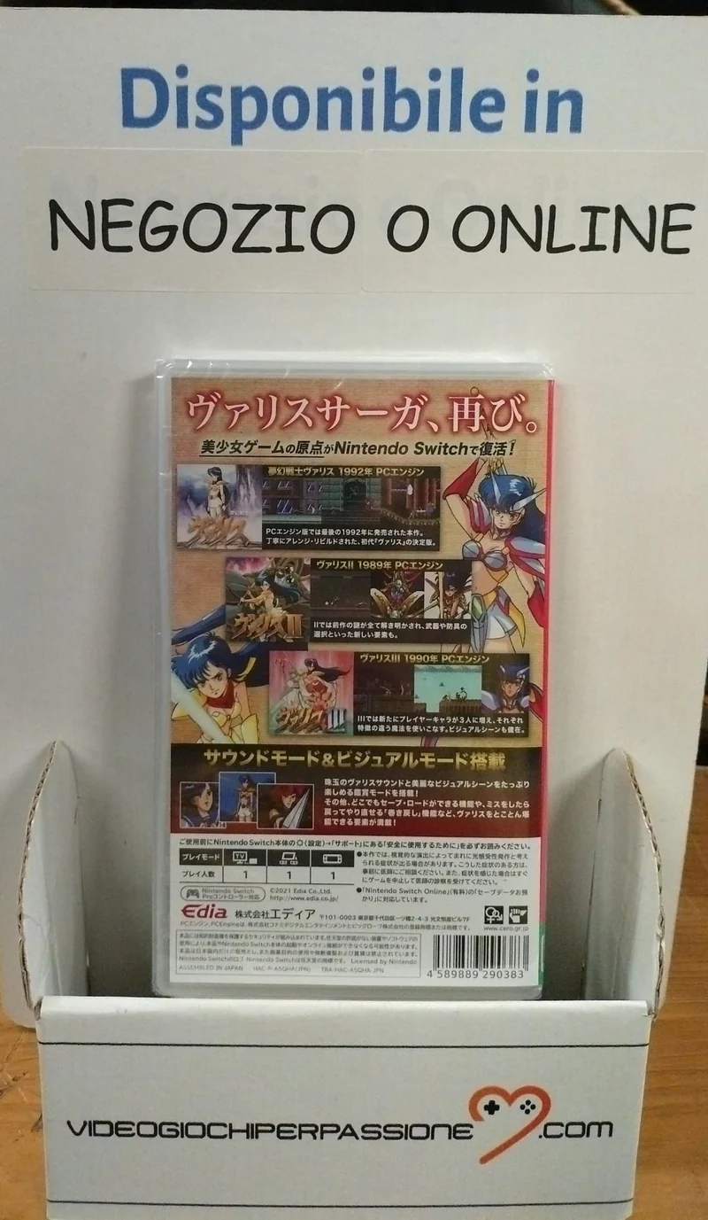 Valis: The Fantasm Soldier Collection Nintendo Switch Edizione Giapponese