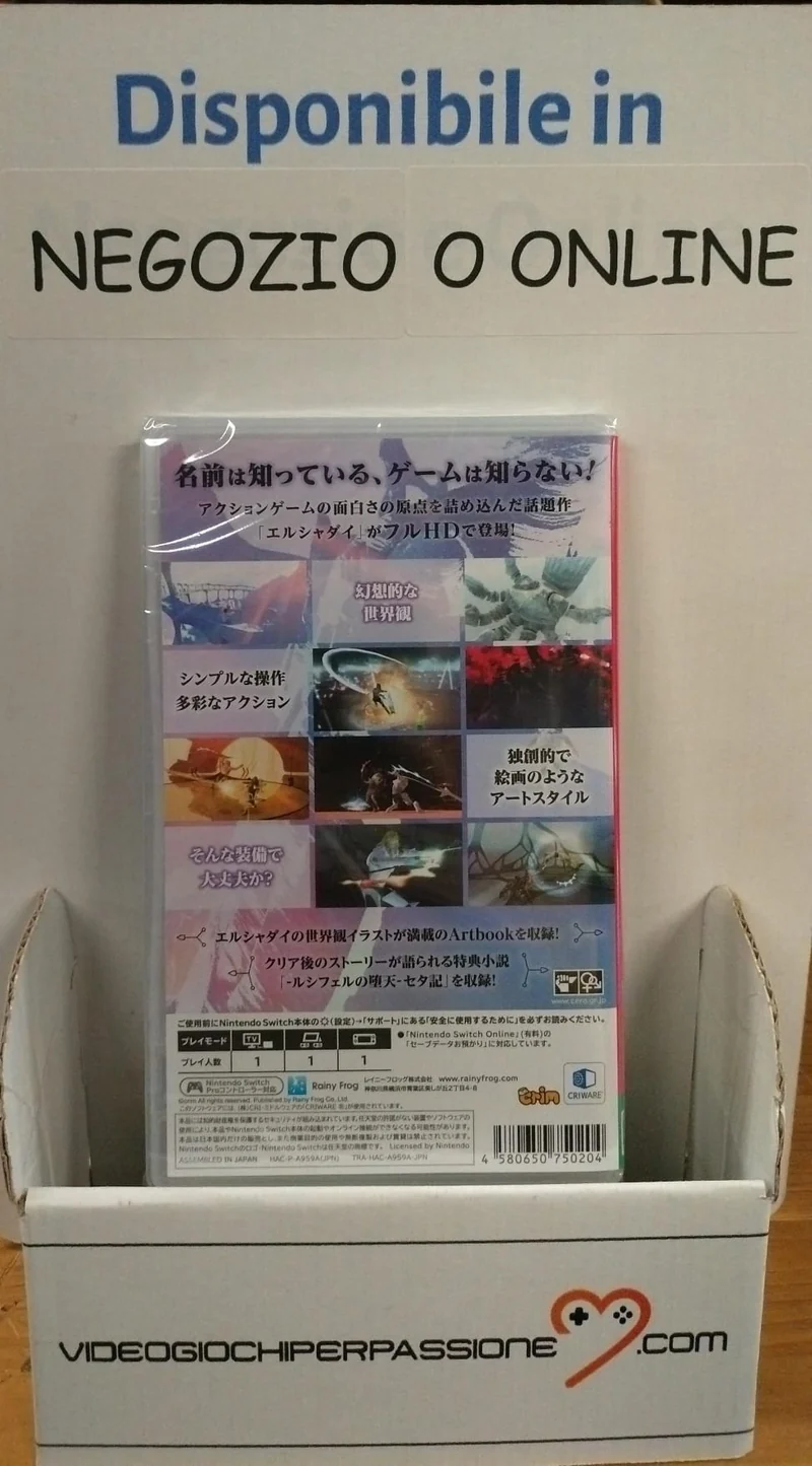 El Shaddai: Ascension of the Metatron - HD Remaster Nintendo Switch Edizione Giapponese [CON ITALIANO]