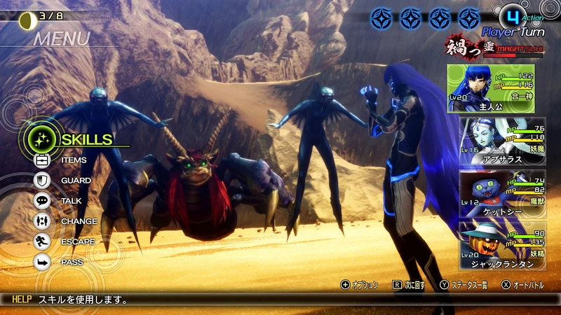 Shin Megami Tensei V Nintendo Switch Edizione europea