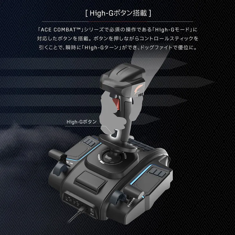 HORI Ace Combat 8: Wings of Theve Flight Stick for [PS5 / PS4 / PC]