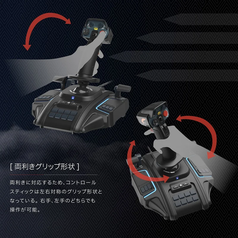 HORI Ace Combat 8: Wings of Theve Flight Stick for [PS5 / PS4 / PC]