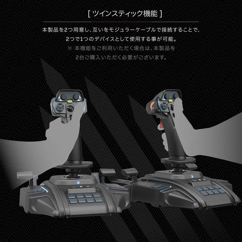 HORI Ace Combat 8: Wings of Theve Flight Stick for [PS5 / PS4 / PC]