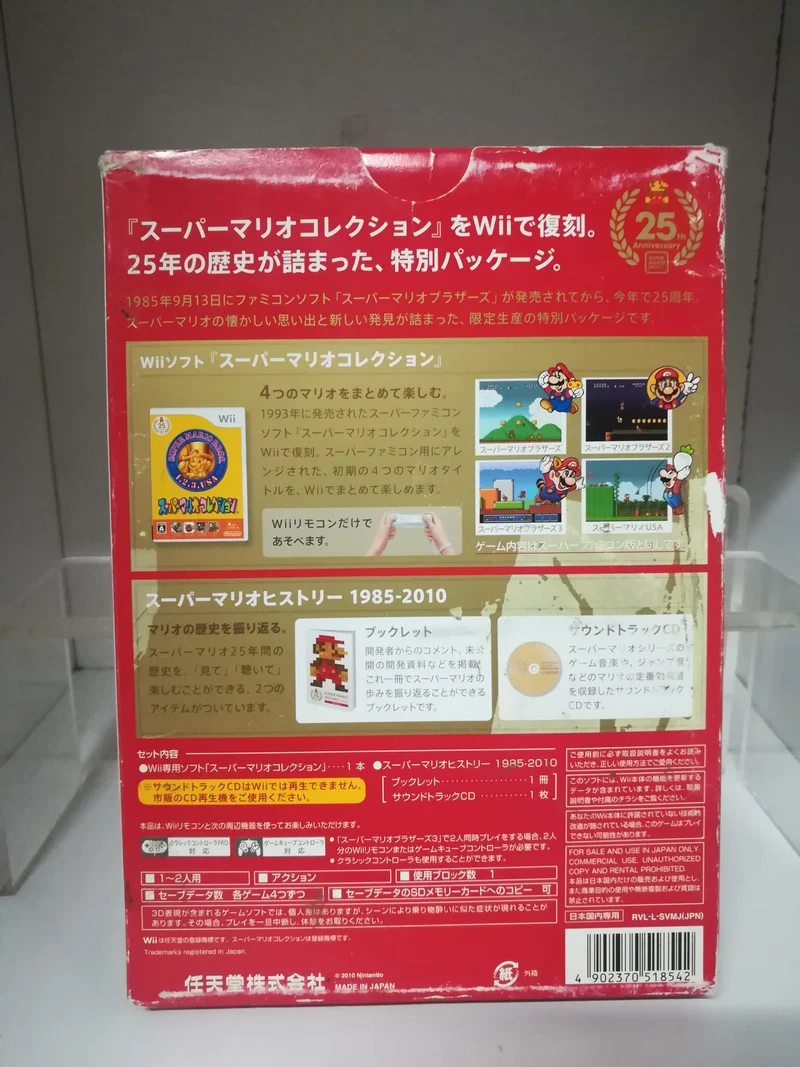 SUPER MARIO BROS 25 th ANNIVERSARY NINTENDO WII (versione japan)(usato garantito)