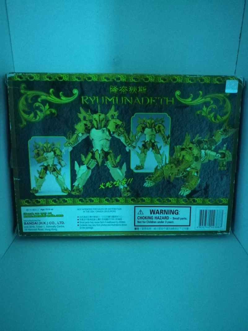RYUMUNADETH (cavalieri dello zodiaco)BANDAI