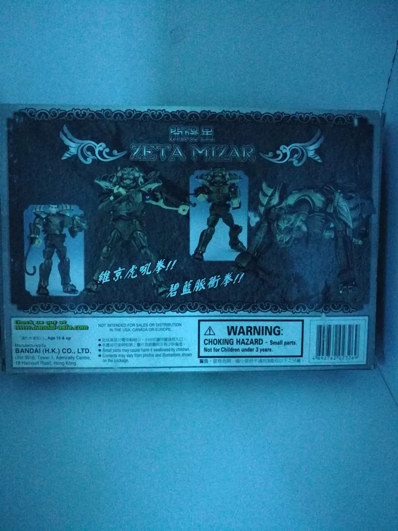 ZETA MIZAR (cavalieri dello zodiaco)BANDAI