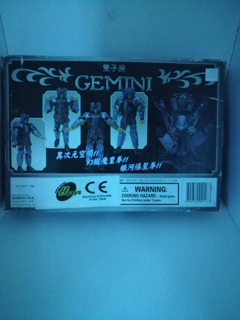 GEMINI (cavalieri dello zodiaco) BANDAI