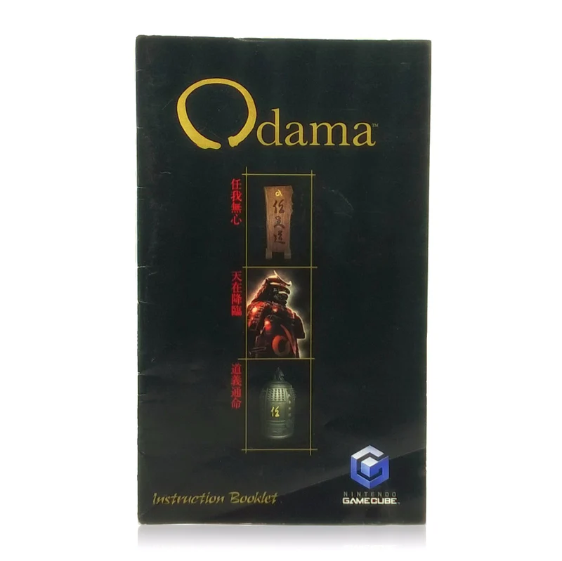 Odama