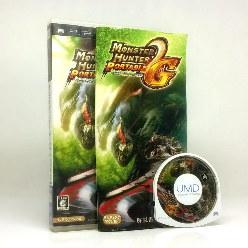 Monster Hunter Portable 2nd G