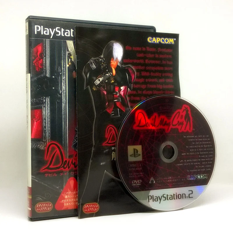 Devil May Cry