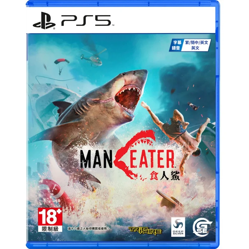 PS5 Man Eater