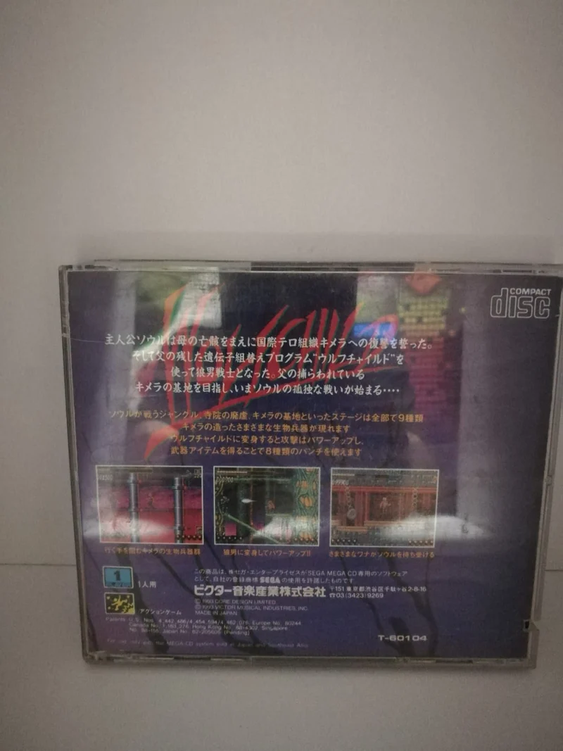 WOLFCHILD MEGA CD (versione japan)(manuale rovinato)