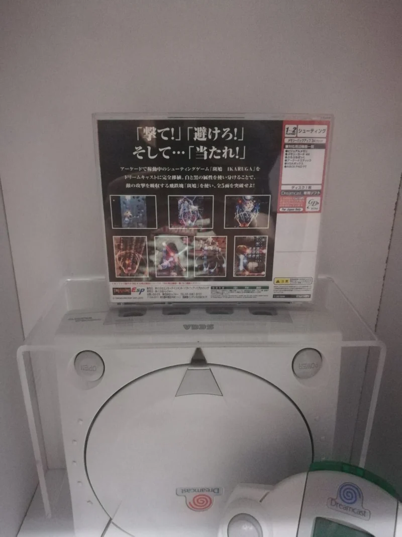 IKARUGA DREAMCAST SEGA
