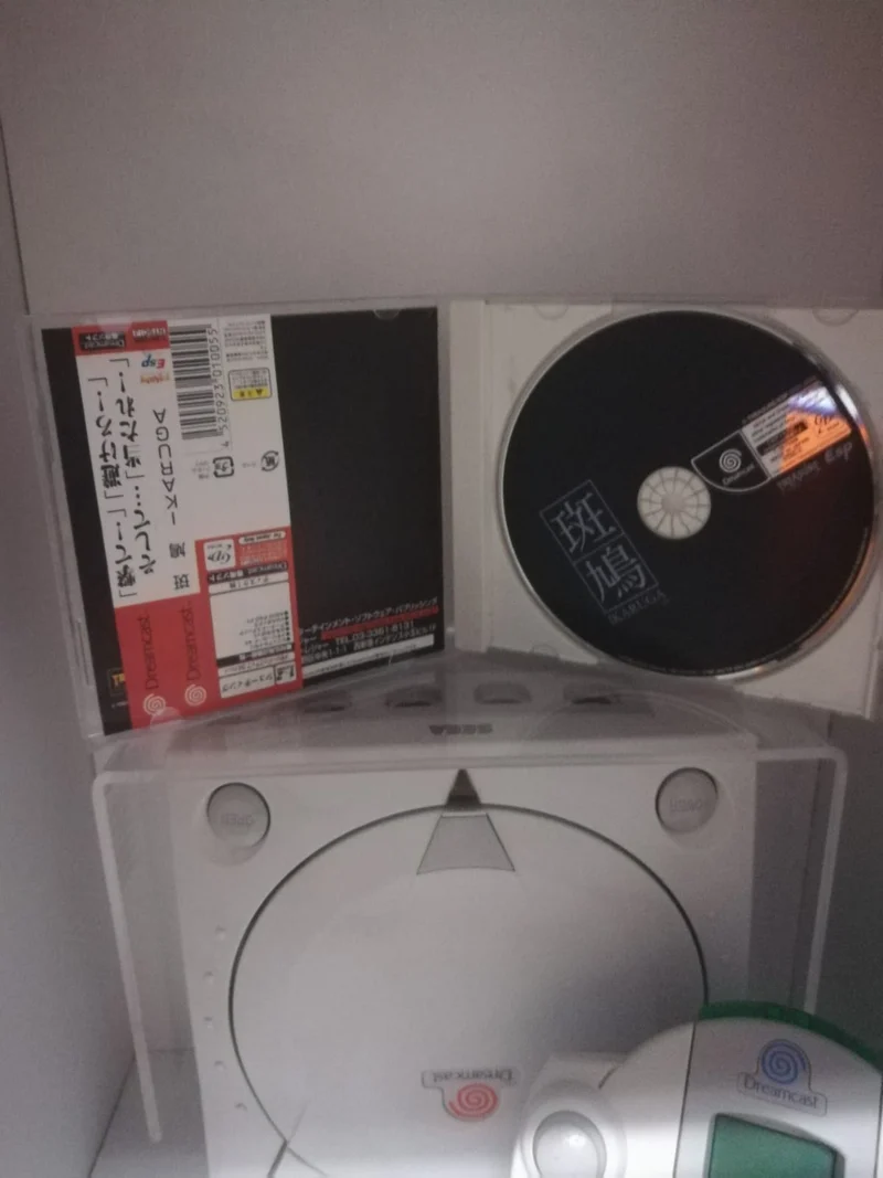 IKARUGA DREAMCAST SEGA