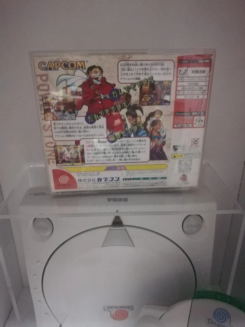 POWER STONE DREAMCAST SEGA
