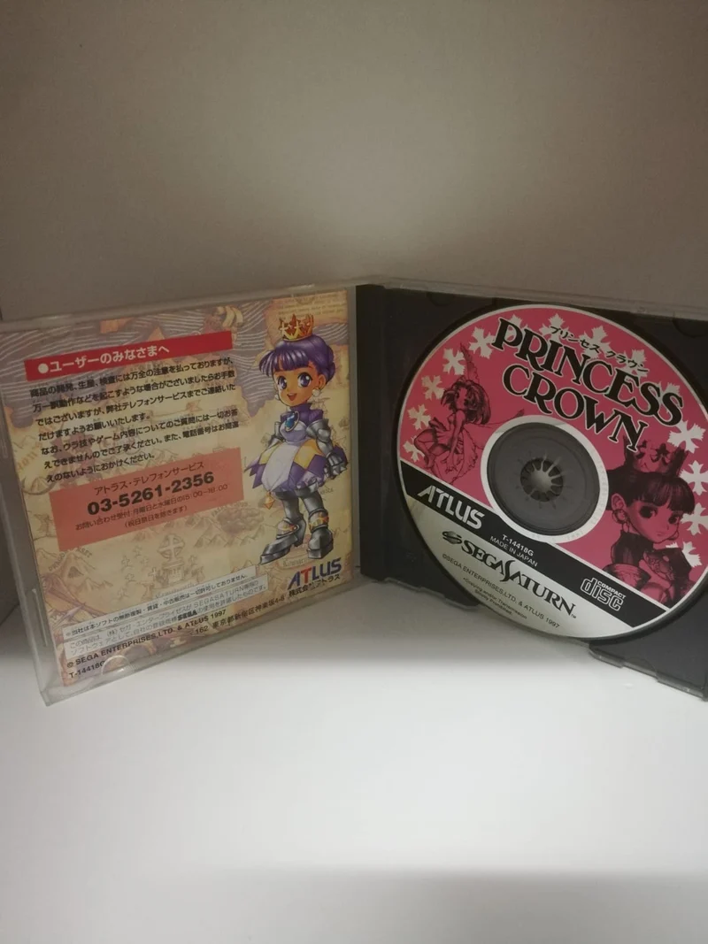 PRINCESS CROWN SEGA SATURN