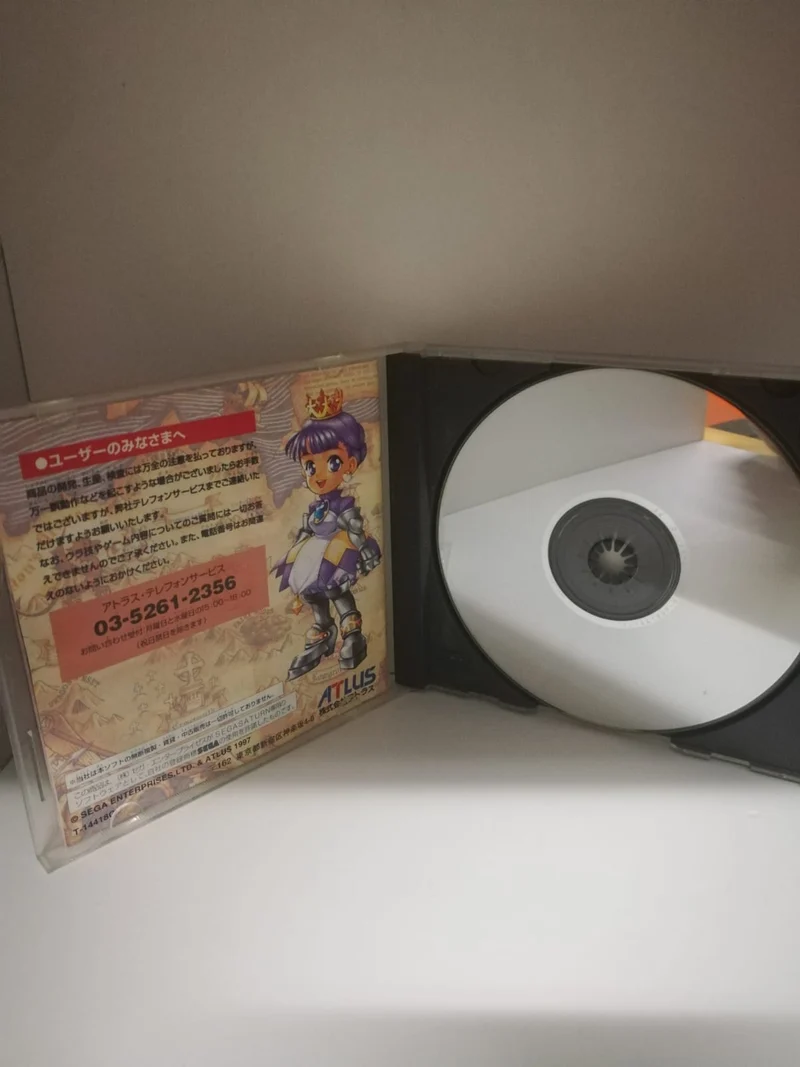PRINCESS CROWN SEGA SATURN