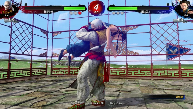 Nintendo Switch 2 Virtua Fighter 5 R.E.V.O. World Stage [30th Anniversary Edition]