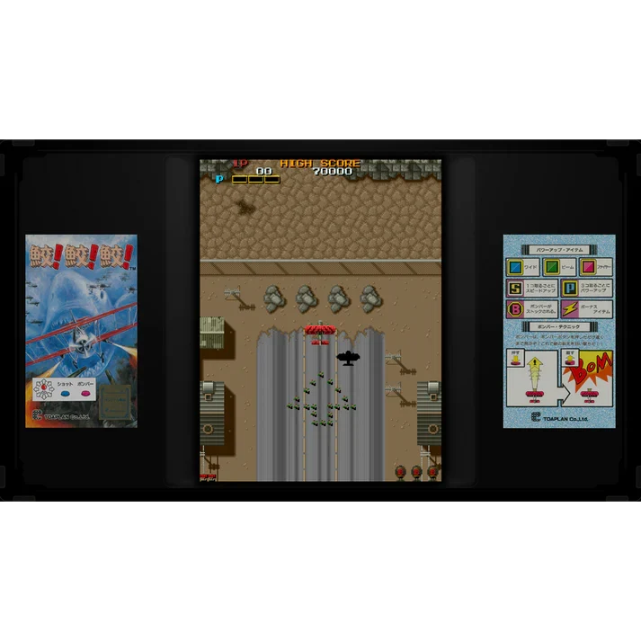 Toaplan Arcade Garage: Flying Fire Shark Playstation 4