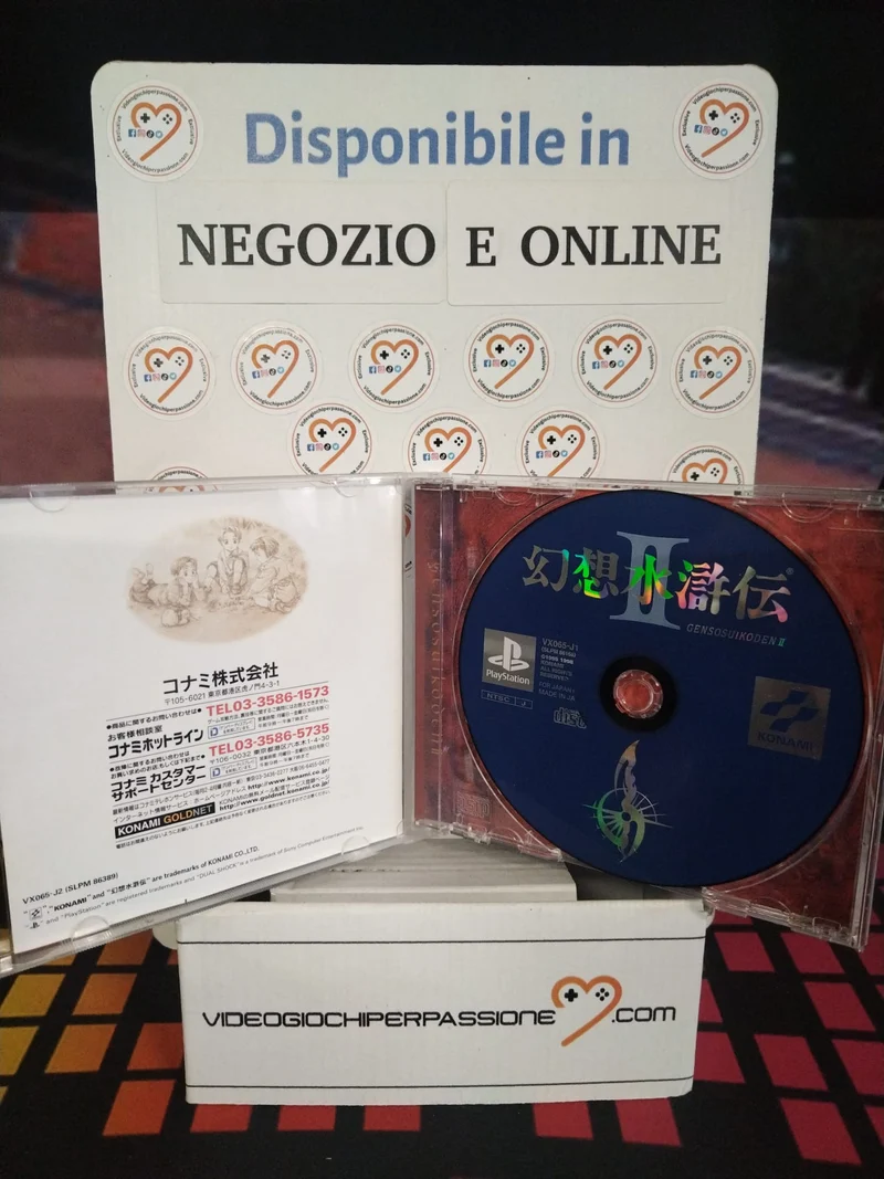 Genso Suikoden 2 II PS 1 (usato garantito)(versione giapponese)