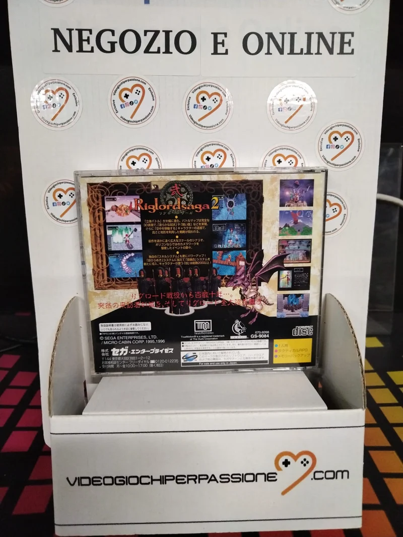 Riglordsaga 2 Sega Saturn (usato garantito)(versione japan)