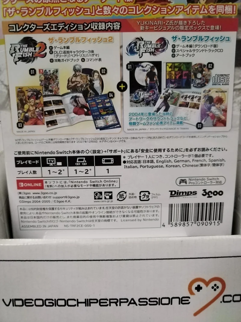 The Rumble Fish 2 Collector's Edition Nintendo Switch